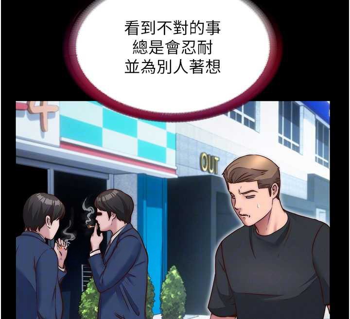 民宿精营中第42話-調教小母狗&hearts;