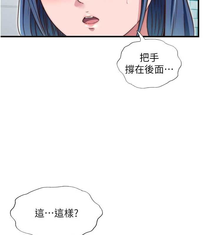 民宿精營中第42話-調教小母狗&hearts;