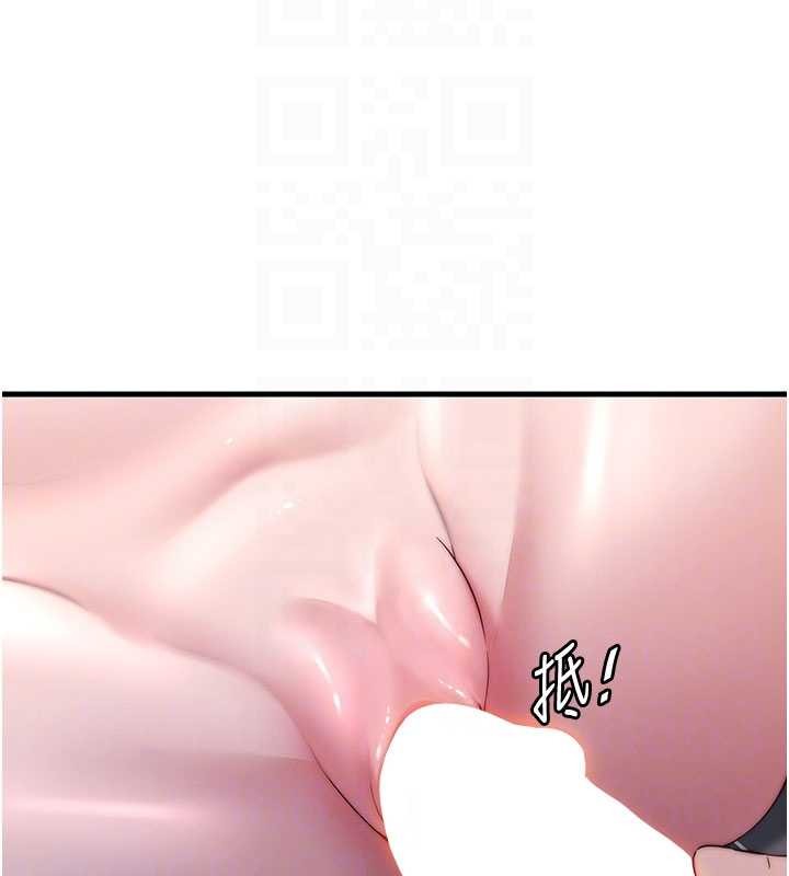 民宿精营中第42話-調教小母狗&hearts;