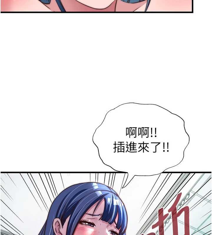 民宿精營中第42話-調教小母狗&hearts;