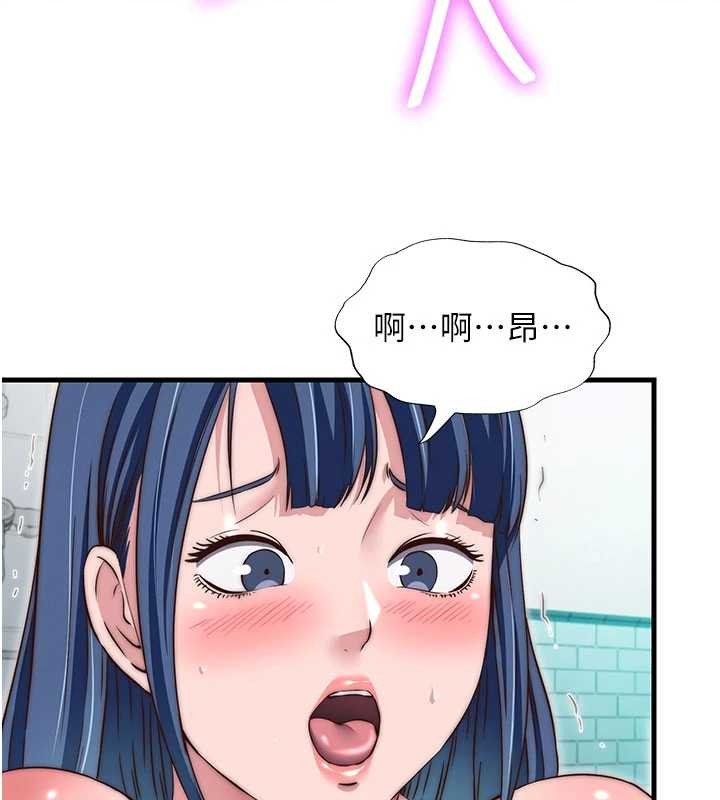 民宿精营中第42話-調教小母狗&hearts;