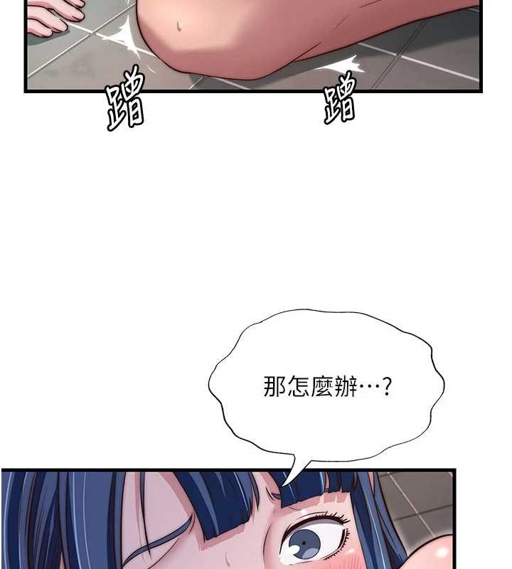 民宿精營中第42話-調教小母狗&hearts;