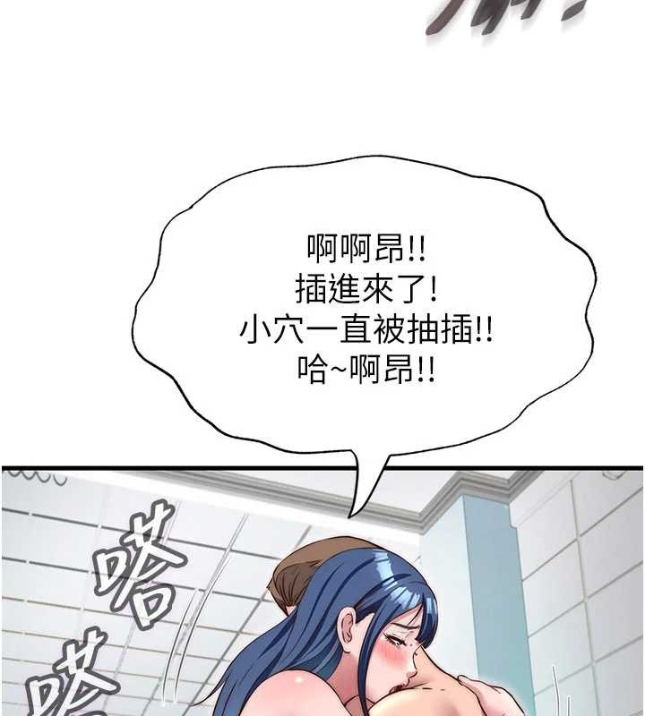 民宿精營中第42話-調教小母狗&hearts;