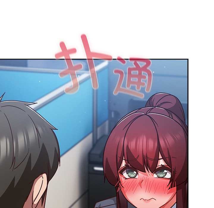 摸魚生存指南第31話