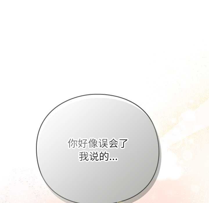 摸魚生存指南第31話