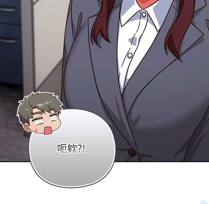 摸魚生存指南第31話