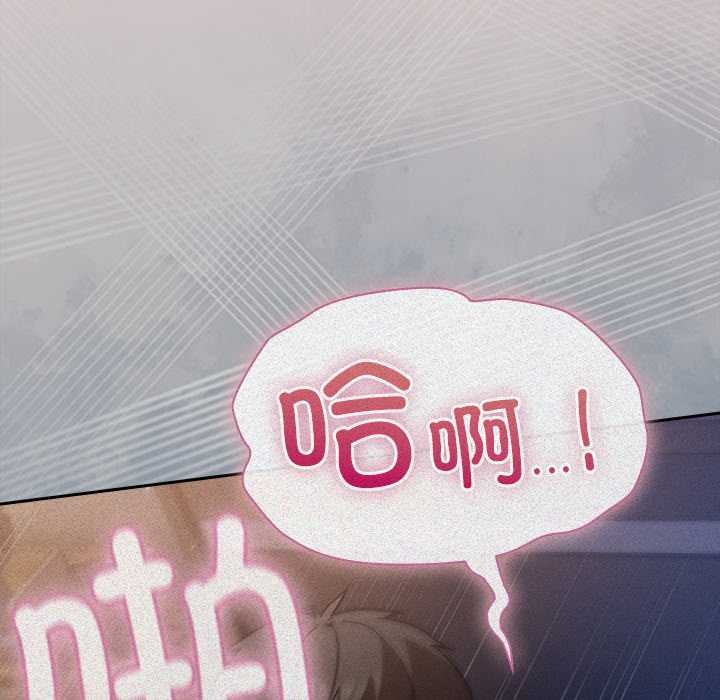 摸魚生存指南第31話