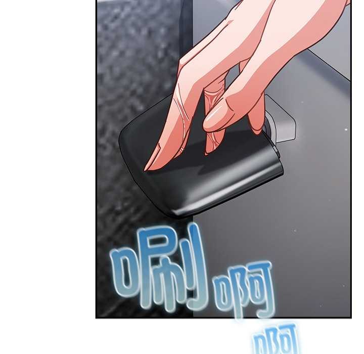 摸鱼生存指南第31話