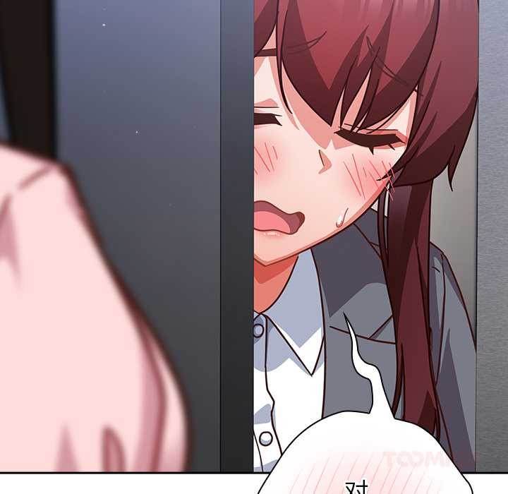 摸鱼生存指南第31話