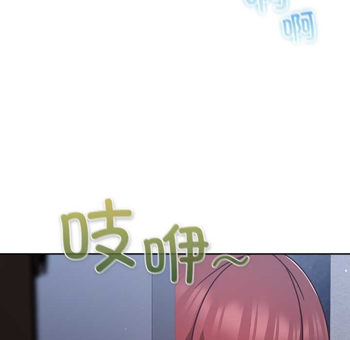 摸魚生存指南第31話