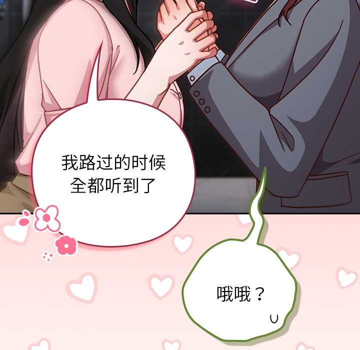 摸鱼生存指南第31話