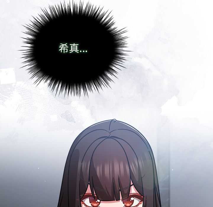 摸鱼生存指南第31話