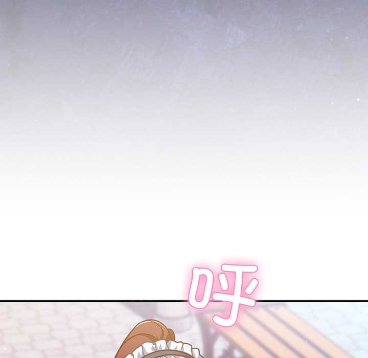 摸鱼生存指南第31話