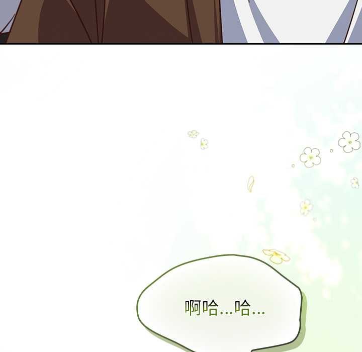 摸魚生存指南第31話