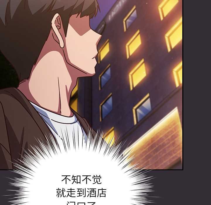 摸魚生存指南第31話