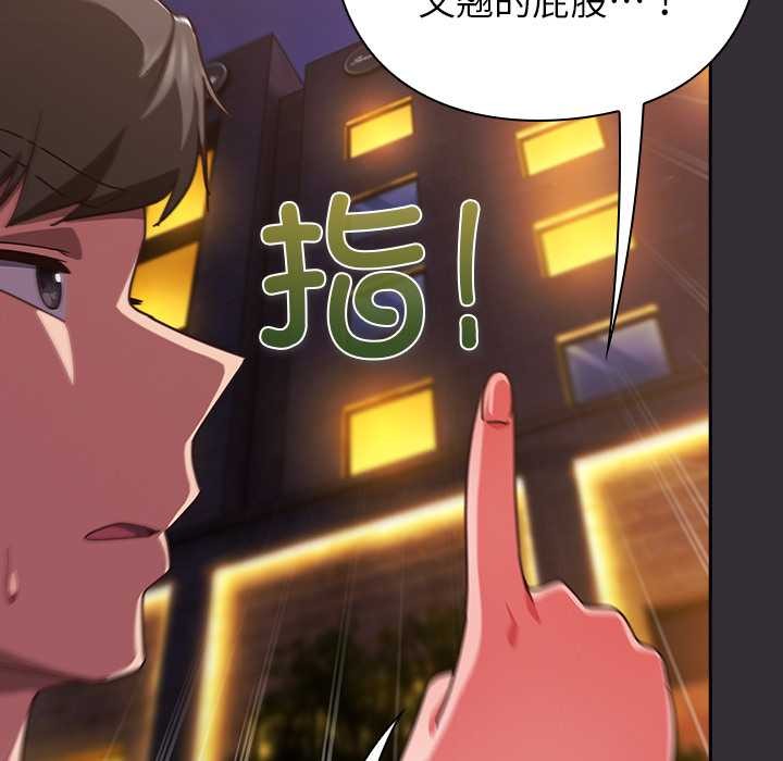 摸魚生存指南第31話