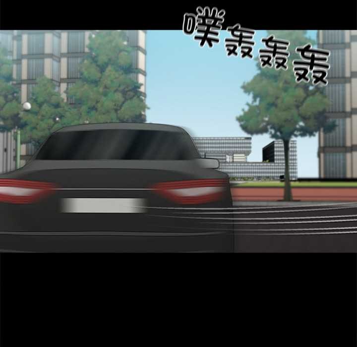 黑道X上班族第41話