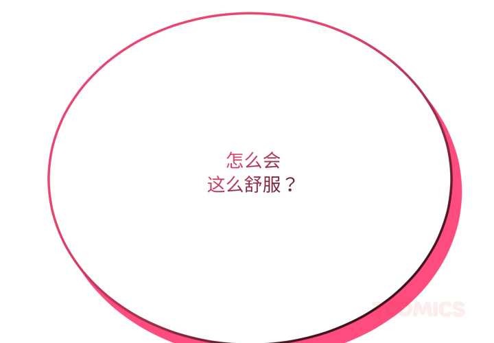 當狗不丟人第39話