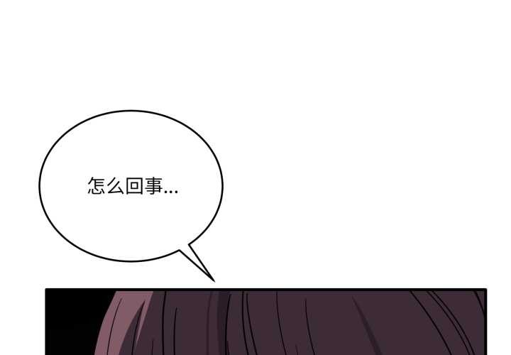 當狗不丟人第39話