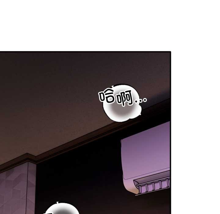 當狗不丟人第39話