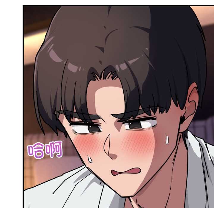 當狗不丟人第39話