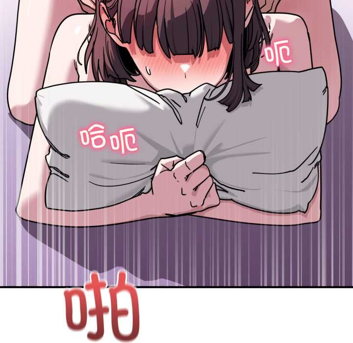 當狗不丟人第39話