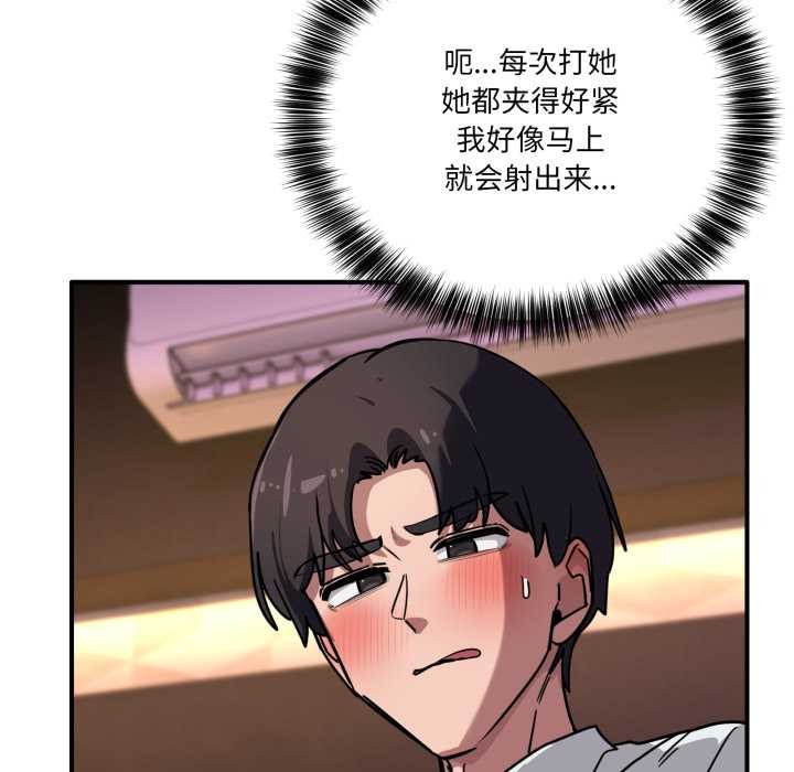 當狗不丟人第39話