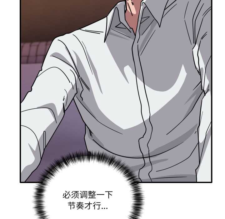 當狗不丟人第39話