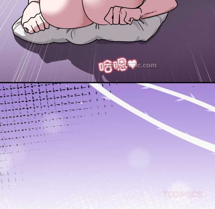 當狗不丟人第39話