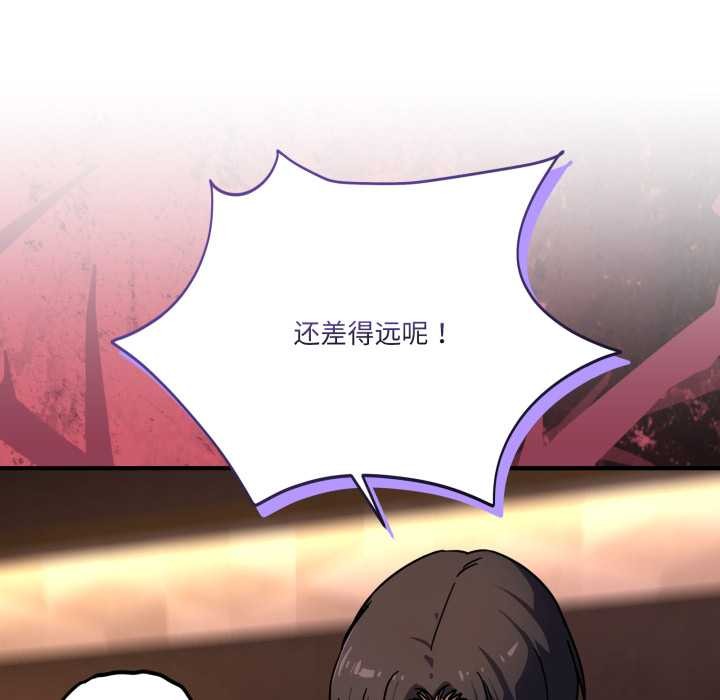 當狗不丟人第39話