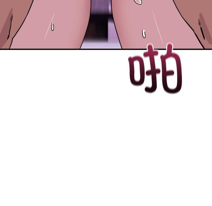 當狗不丟人第39話