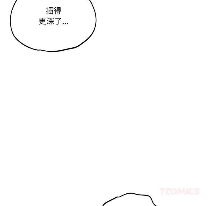 當狗不丟人第39話