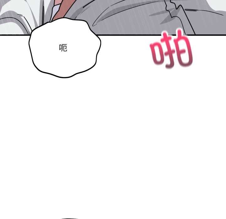 當狗不丟人第39話