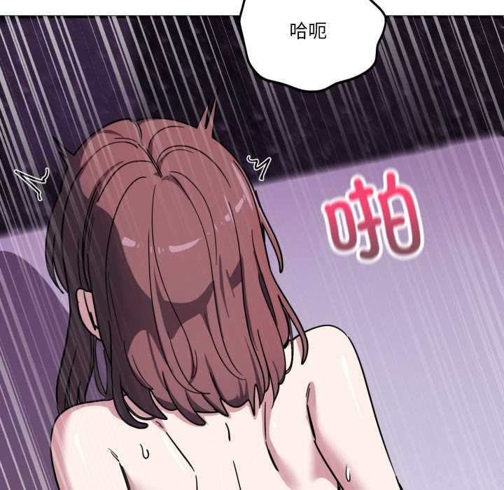 當狗不丟人第39話