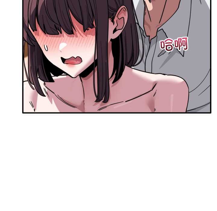 当狗不丢人第39話