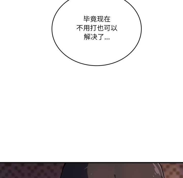 當狗不丟人第39話