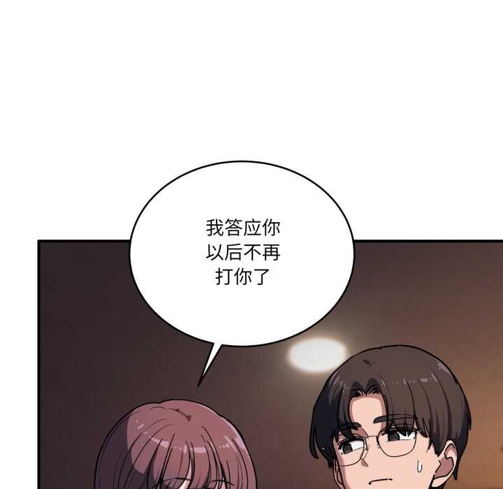 當狗不丟人第39話