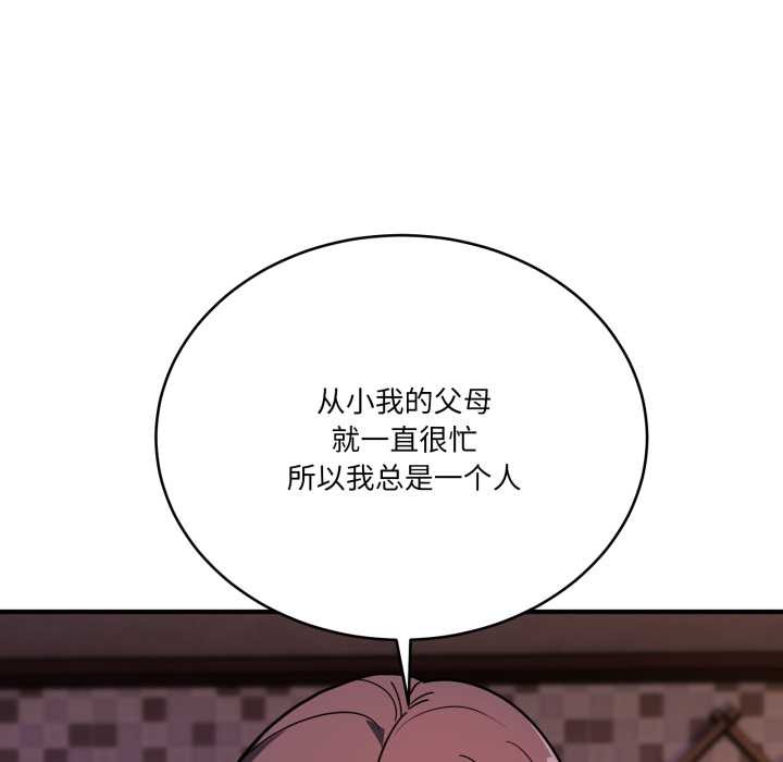 當狗不丟人第39話