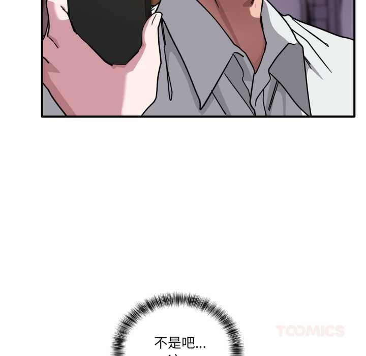 當狗不丟人第39話