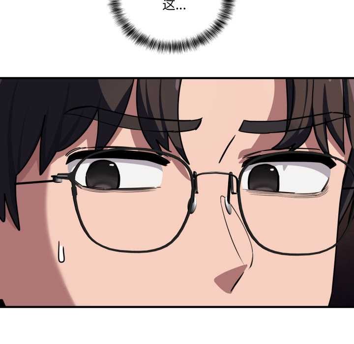 當狗不丟人第39話