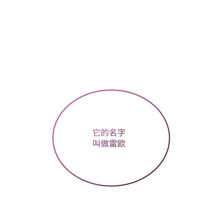 當狗不丟人第39話