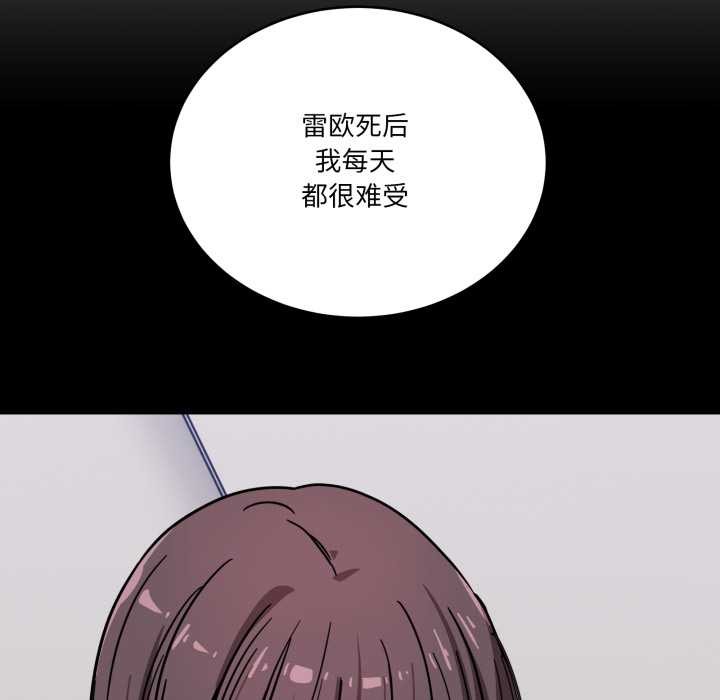 當狗不丟人第39話