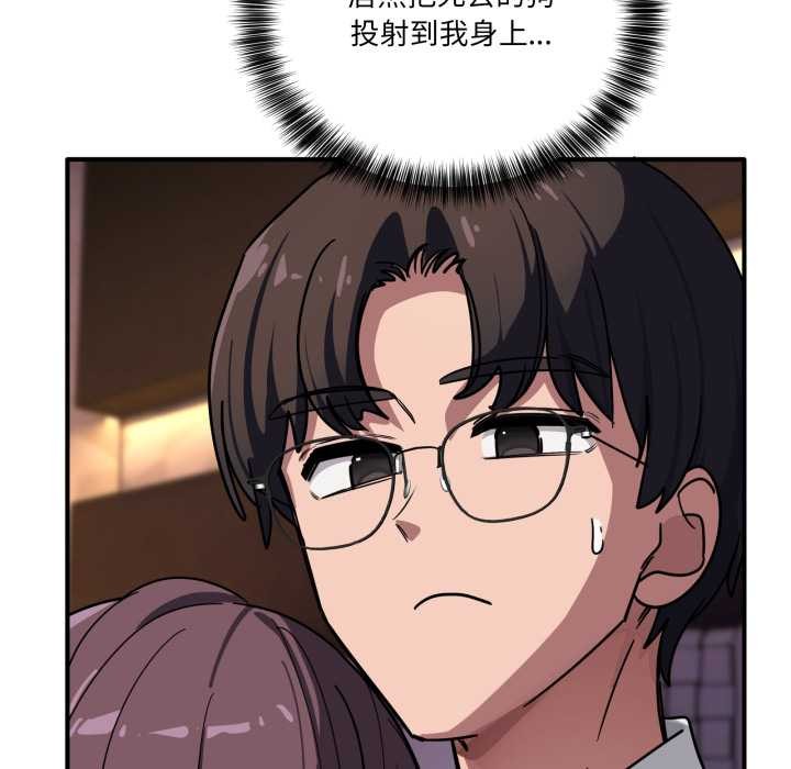 當狗不丟人第39話