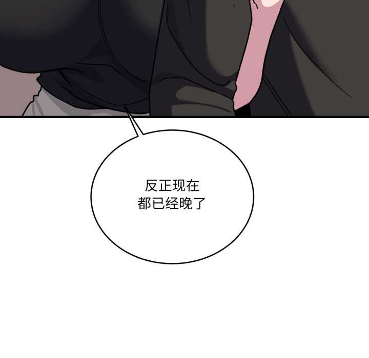 當狗不丟人第39話