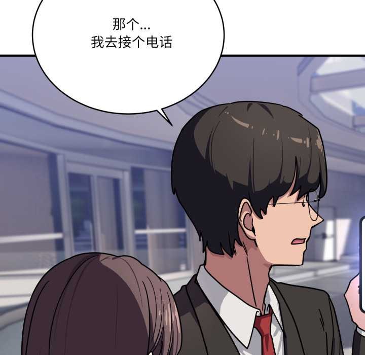 當狗不丟人第39話