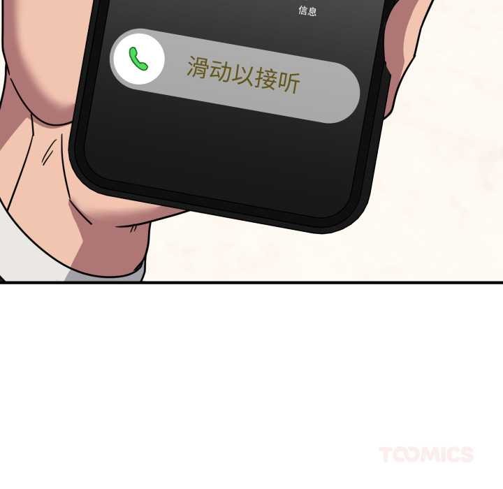 当狗不丢人第39話