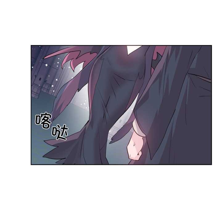 虛擬仙境第44話