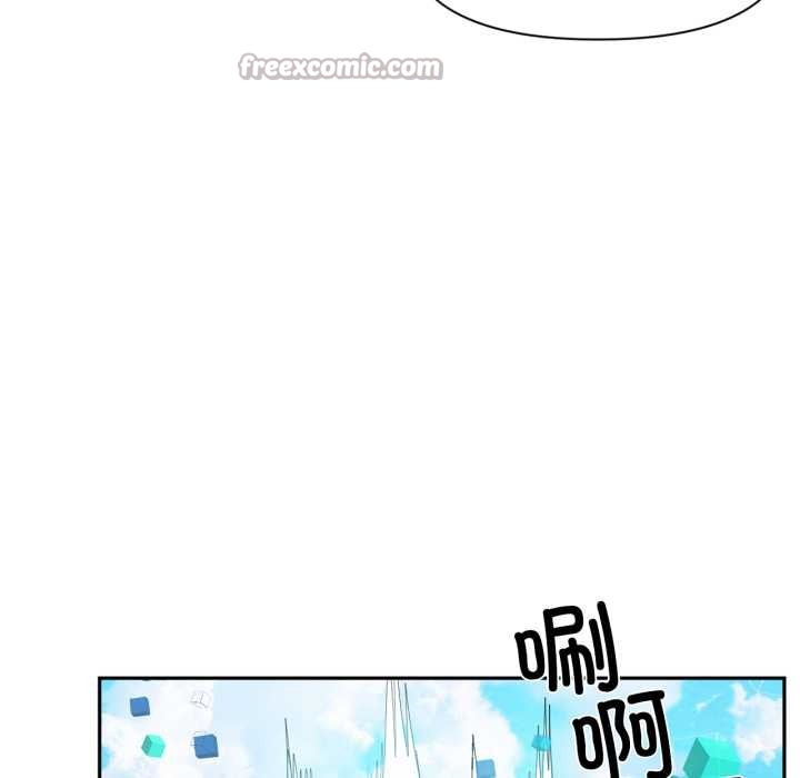 虚拟仙境第44話