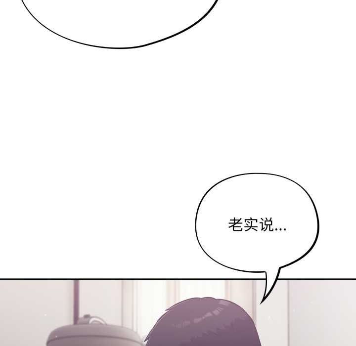 傻瓜病毒第53話