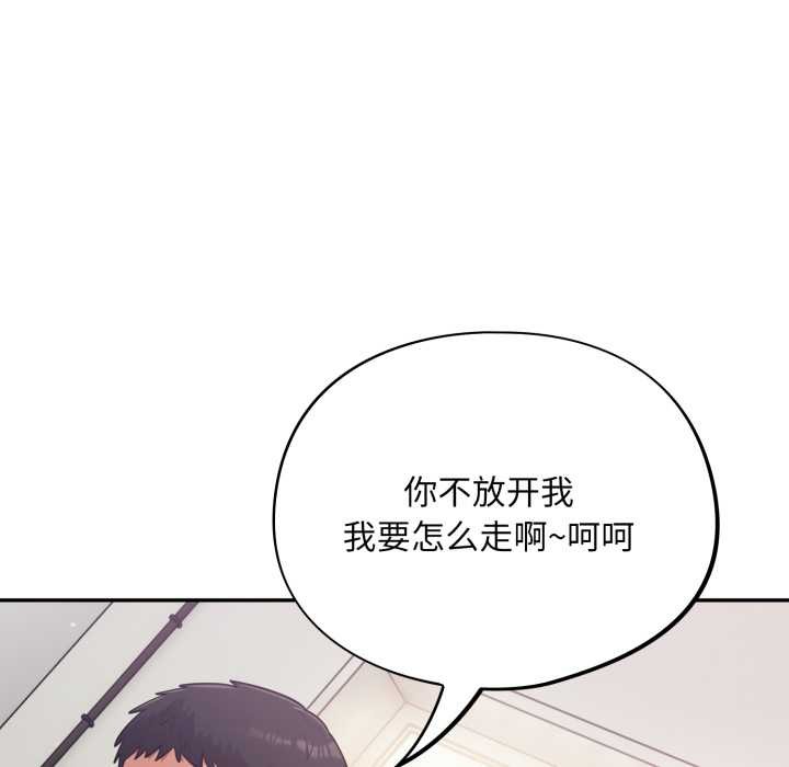 傻瓜病毒第53話